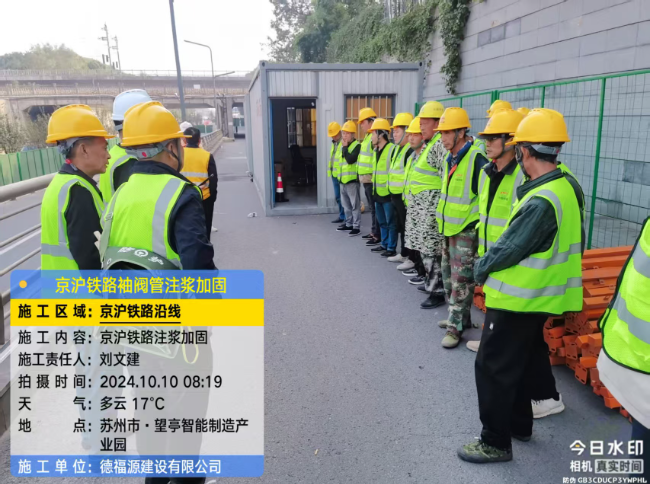 乐平回填土沉降注浆处理方案