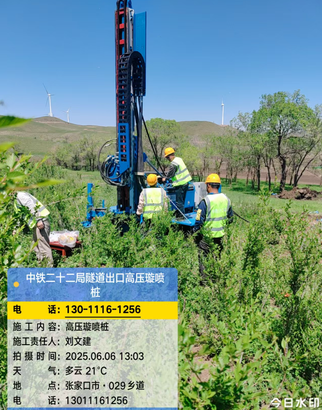 乐平高压旋喷注浆法与压力注浆法有何区别？